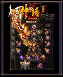 找最新天龙八部私服发布网站